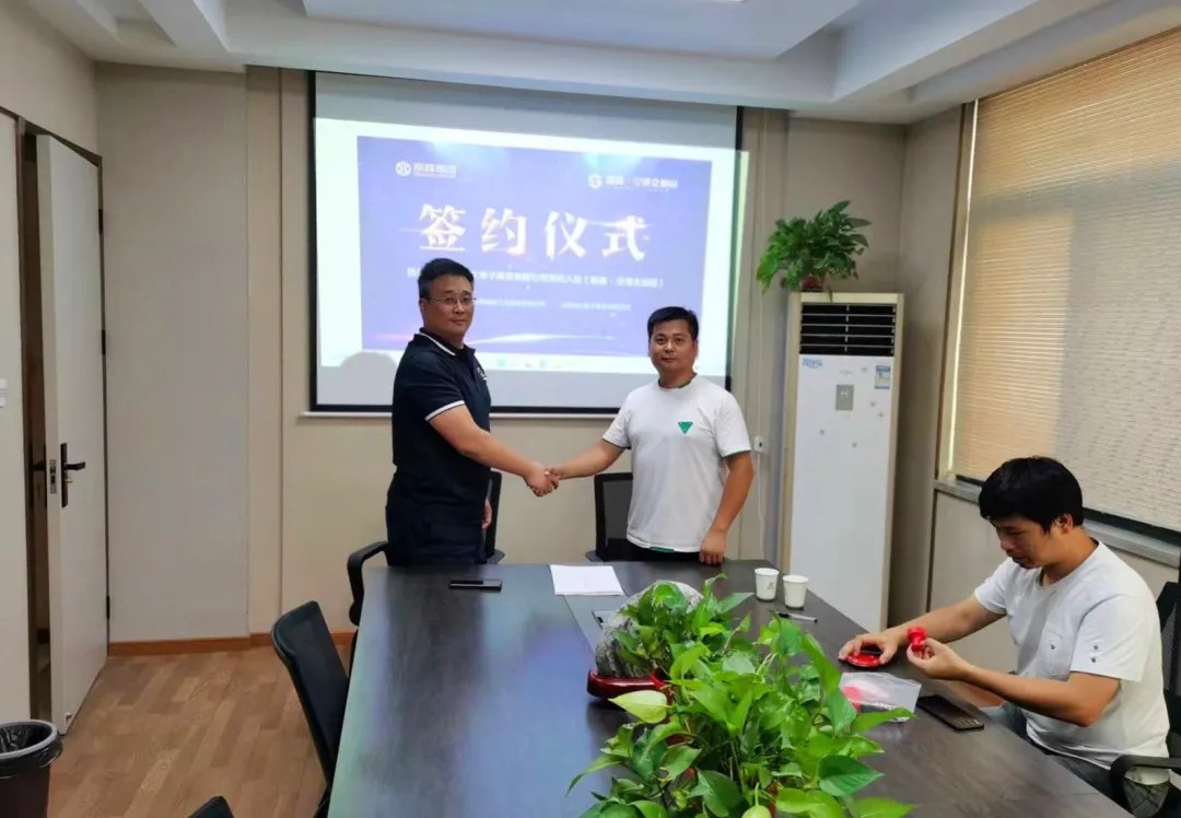 上海柏久电子商务有限公司签约入驻鼎鑫·空港企业园