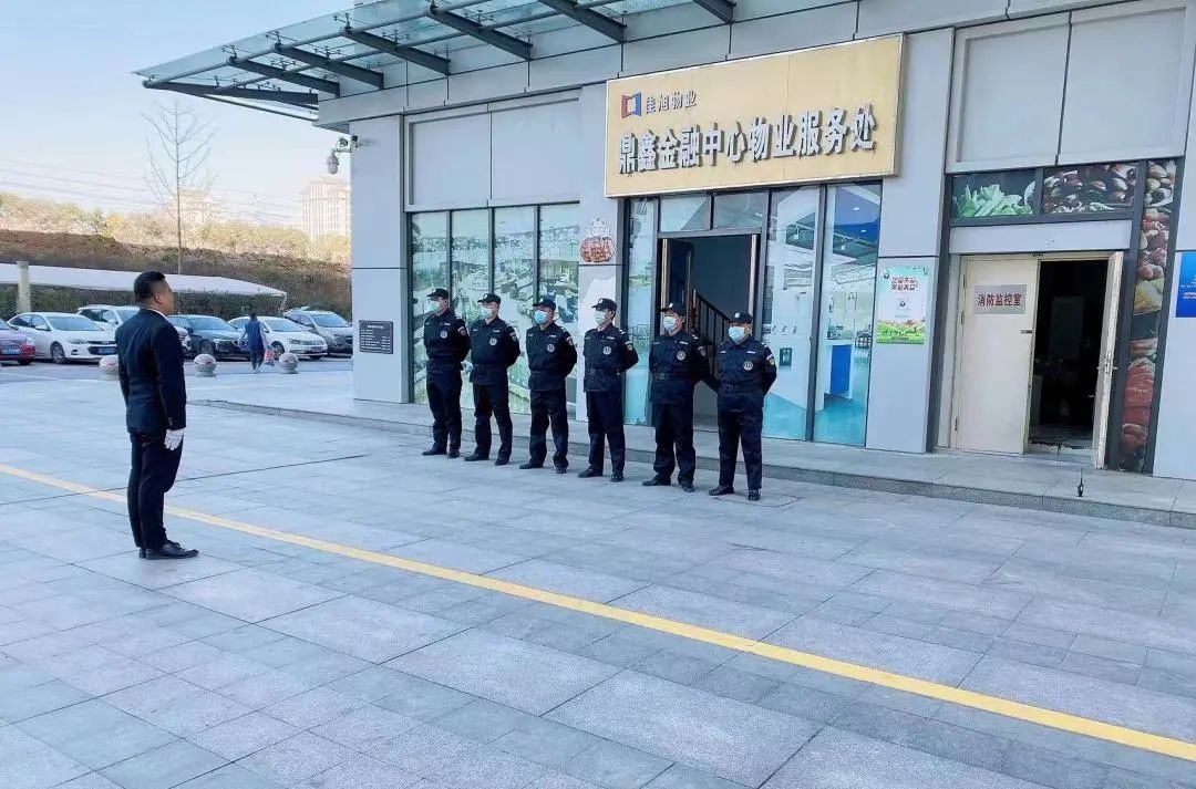 携手共进 齐心同力——鼎鑫金融中心2024年佳旭物业服务年报
