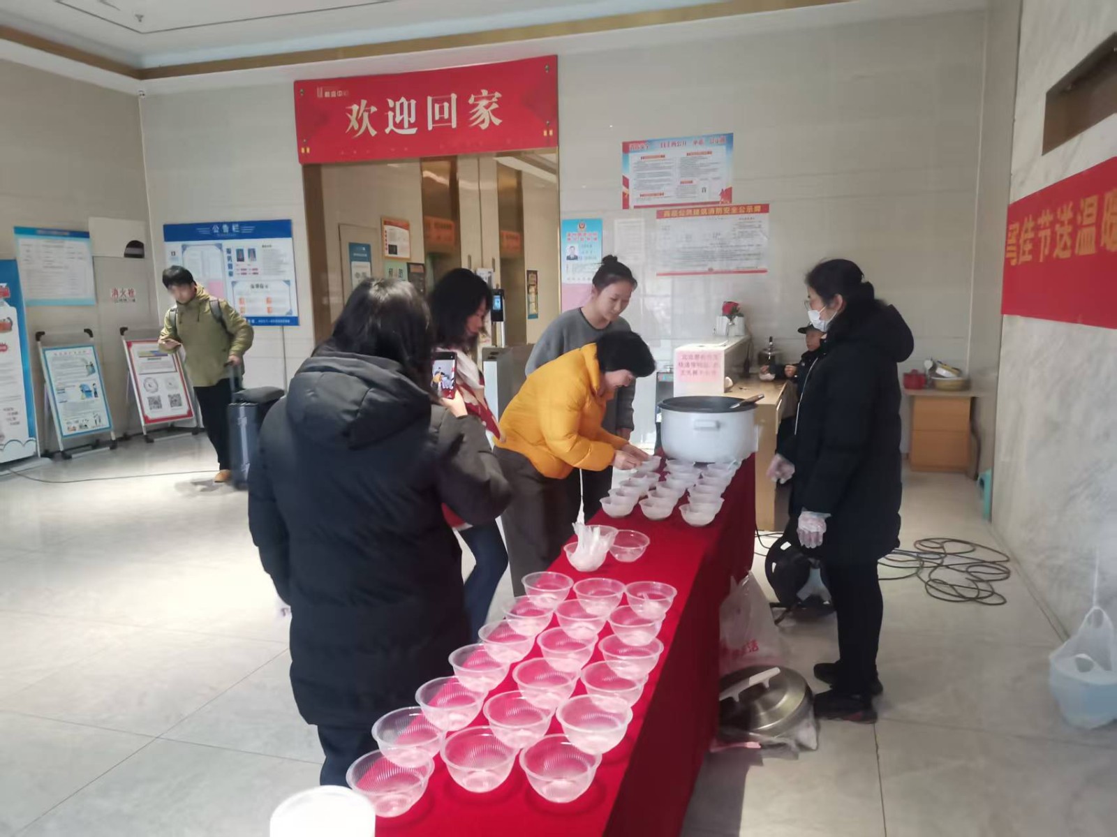 情暖元宵：【鼎鑫中心】佳旭物业送汤圆，共筑温馨家园