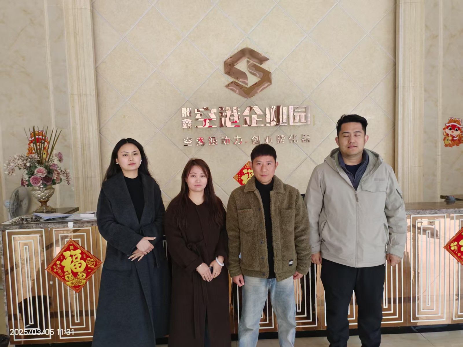 热烈祝贺Man8轮滑俱乐部签约入驻【鼎鑫·空港企业园】，宝运莱汽修扩租启新篇