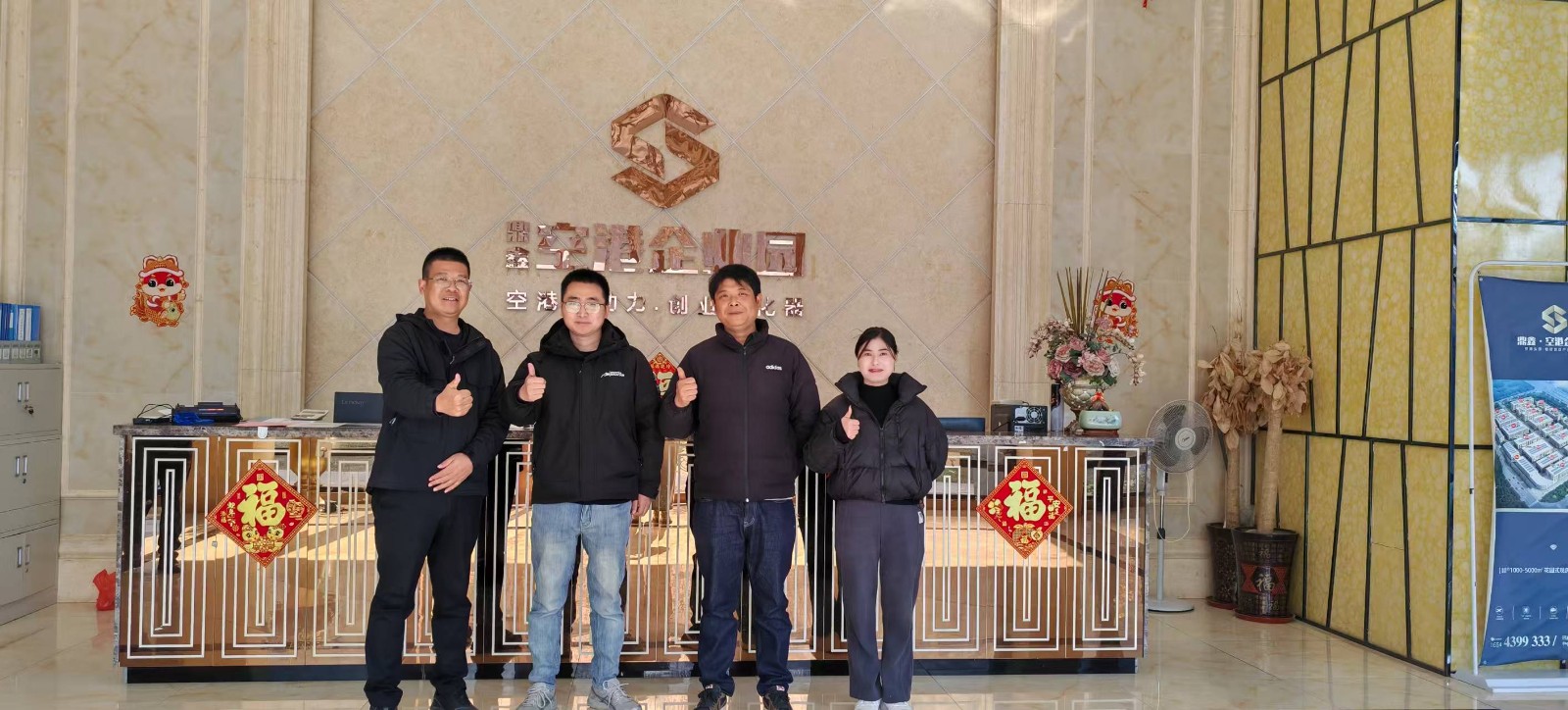 热烈祝贺“京东养车”签约入驻【鼎鑫·空港企业园】