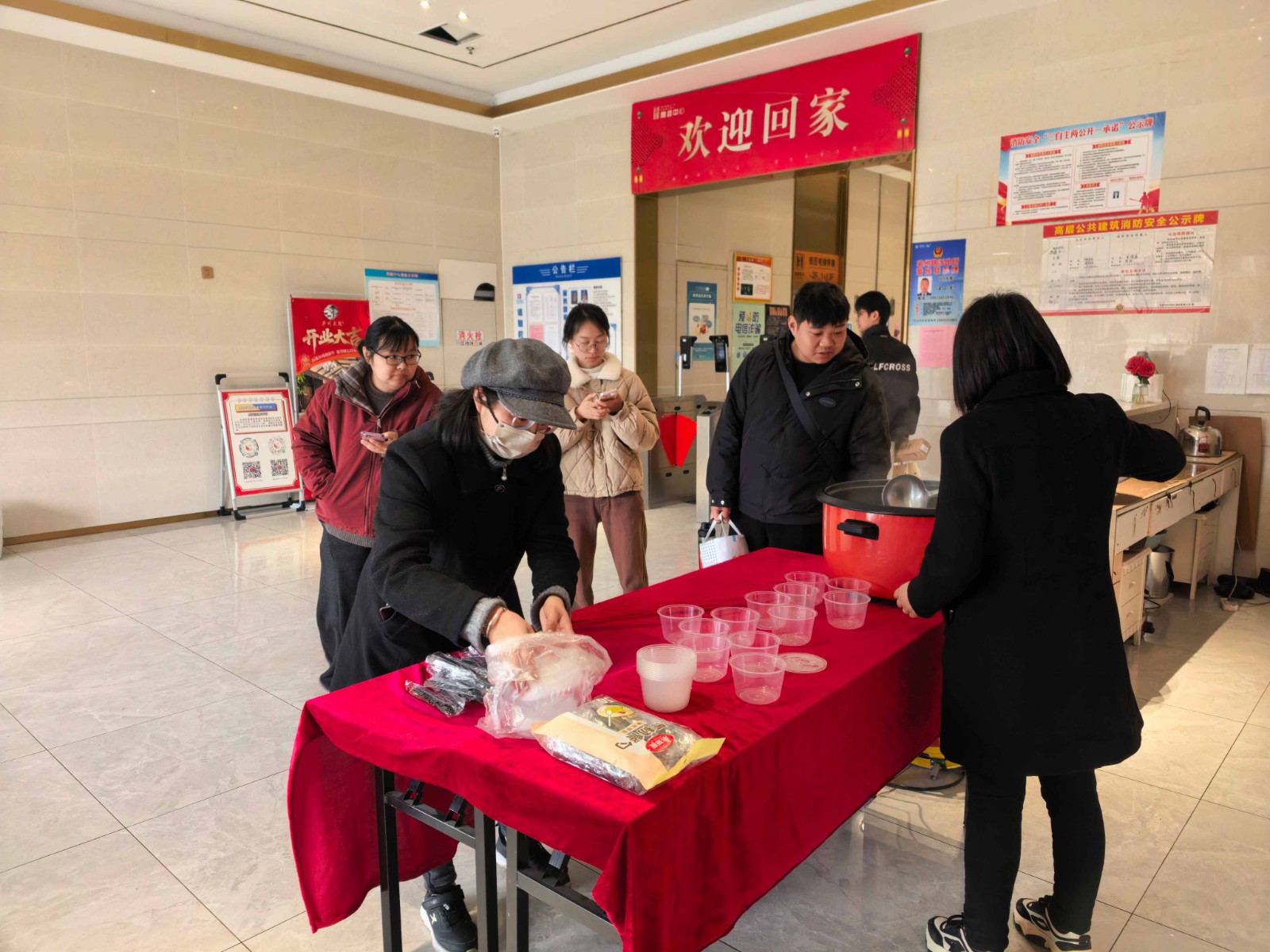 【鼎鑫中心】佳旭物业——元宵送汤圆，喜庆乐盈盈