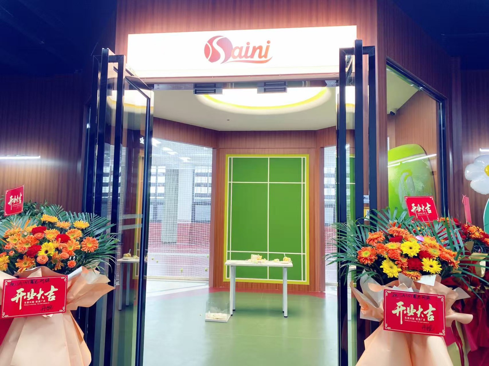 挥拍不打烊 网球新地标｜【鼎鑫中心】“赛尼（SAINI）俱乐部”盛大开业