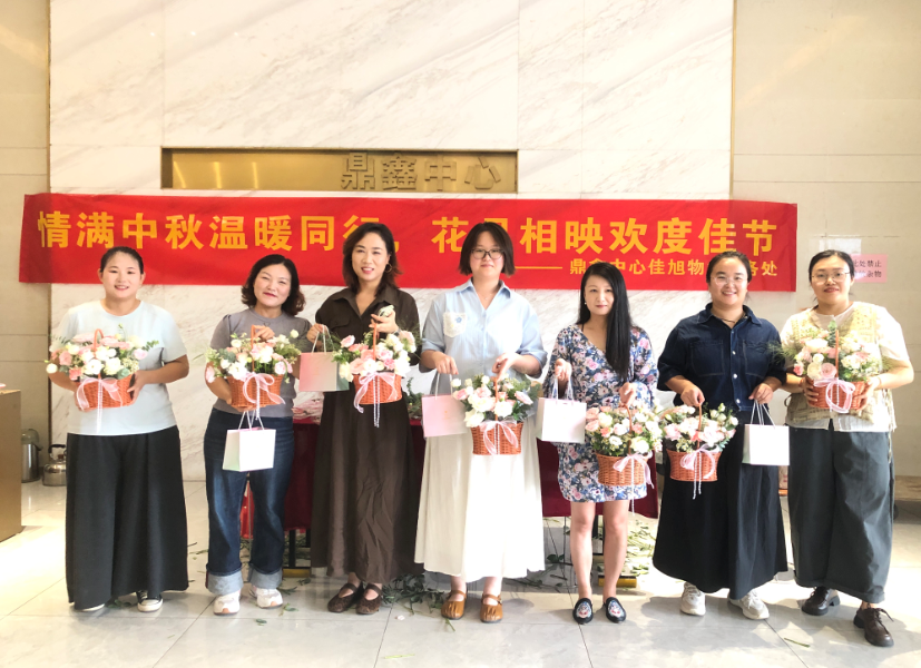 月满中秋 礼赞国庆｜鼎鑫中心双节暖心活动温情上线